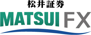 松井証券 MATSUIFX