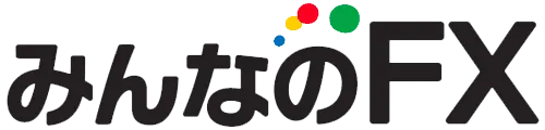 みんなのFX